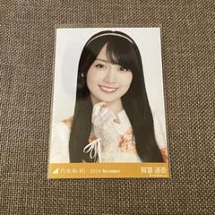乃木コレ 真夏の全国ツアー ノーマルコンプ 生写真 賀喜遥香 遠藤さくら 2025年最新】真夏の全国ツアー2 賀喜遥香の人気アイテム - メルカリ