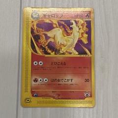 【未開封】ポケモンカード ギャロップ プロモ 未開封】ポケモンカード ギャロップ プロモ - メルカリ