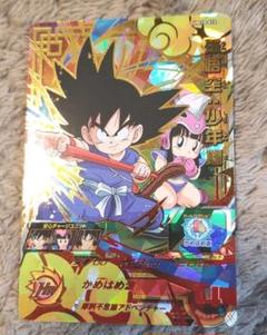 春のコレクション ドラゴンボール アマダ パート17 No.718 カードダス 販売品 17号18号718 キラ 【送料無料】アマダドラゴンボールカードダス ドラゴンボール