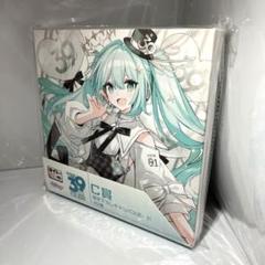 初音ミク ミクの日記念 くじ グッズまとめ売り 2025年最新】ミクの日 くじの人気アイテム - メルカリ