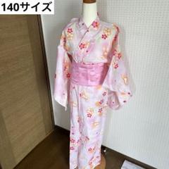 しいかんまま☆プロフ必読※　　新品　コギャル　浴衣　ピンク　140㎝ KOGYARU コギャル バースデイ 浴衣 ハイビスカス 新品 140