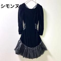シモンヌ ロングドレス　レース　フリル　プリーツ　パニエ　紺　ワンピース シモンヌ ロングドレス レース フリル プリーツ パニエ 紺