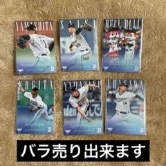 【超貴重！】小木田敦也 直筆サインカード 10枚限定　ルーキーエディション版 超貴重！】小木田敦也 直筆サインカード 10枚限定 ルーキー
