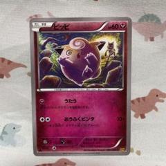 旧裏　デリバード　psa こみやともかず ポケカ コミヤトモカズ m81837156965_1.jpg?1726407366
