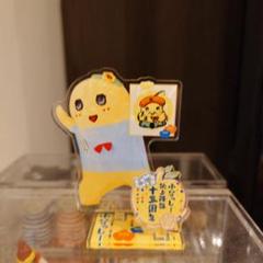 ふなっしー ふなっしーランド 本店 ノベルティ アクリルスタンド付きミニチャーム ふなっしーLAND 公式WEB SHOP
