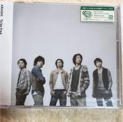 嵐 / To be free 初回限定版
