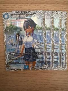 斬隠蒼頭龍バイケン 4枚 25EX1 キャラプレミアムトレジャー