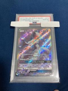 2025年最新】ミュウツーgx sr psa10の人気アイテム - メルカリ
