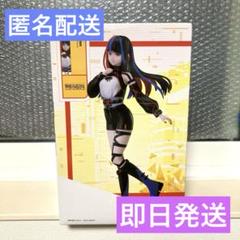 神椿市建設中。　ラウンドワン限定　フィギュア　朝主派流