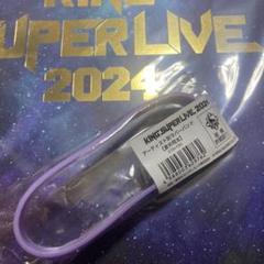 2025年最新】King SUPER live 2024の人気アイテム - メルカリ