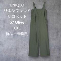 UNIQLOリネンブレンドサロペット56Olive XXL 新品、未開封