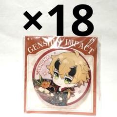 トーマ 缶バッジ 原神】ちびキャラ 缶バッジ 第七弾 Genshin トーマ 原神,キャラ