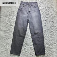 【極美品】MIESROHE ミースロエ コクーンシルエットデニム　2