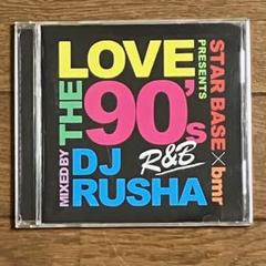 Bmr Presents - Love The 90s
