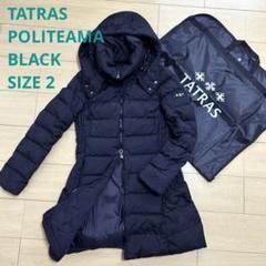 【美品】タトラス　TATRAS　ポリテアマ　ブラック　20年モデル 美品】タトラス TATRAS ポリテアマ ブラック L ダウンコート
