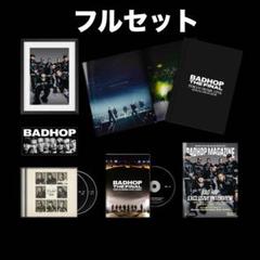 BADHOP DVD 新品　未使用 2025年最新】badhop dvdの人気アイテム - メルカリ