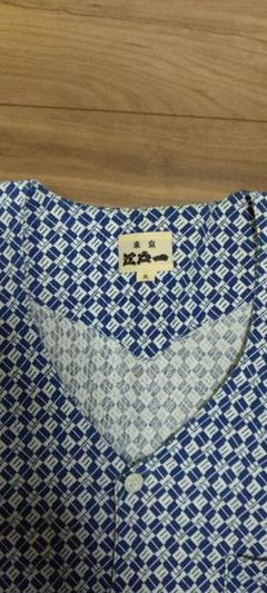 【Kazuyuki Arai様専用】江戸一 鯉口シャツ ダボ 浴衣 祭 神輿のサムネイル