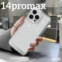 iphone14promax クリア ケース 透明 スマホ 耐衝撃 無地 カバー