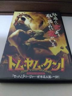 トムヤムクン主演トニー・ジャー