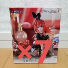 『五等分の花嫁＊』 DesktopCute 中野五月 バニーver. 通常&限定 五等分の花嫁＊ Desktop Cute フィギュア 中野五月～バニーver