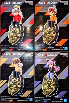 Amazon.co.jp: CR Crazy Raccoon モニタートップフィギュア じゃ