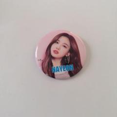 TWICE ナヨン 缶バッチミラー 6周年 メッセージカード付き 商品詳細ページ | ONCE JAPAN OFFICIAL SHOP | ONCE JAPAN 6th