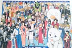 銀魂　カレンダー　2015 Amazon.co.jp: 『銀魂』コミックカレンダー2015 (集英社コミック