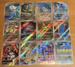 ポケモンカードar400枚まとめ売り ポケモンカードAR400枚まとめ売り
