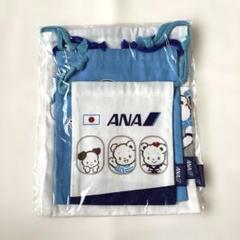 ANA × ファミリア　オリジナルおでかけ3点セット ANA × ファミリア オリジナルおでかけ3点セット