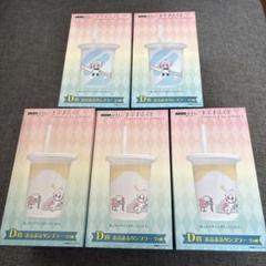 まふまふ くじ Powered by DMMくじ セット Lotus |まふまふくじ Powered by DMMくじ7月4日（金）より発売開始