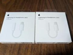 新品未開封Lightning to Headphone Jack Adapter