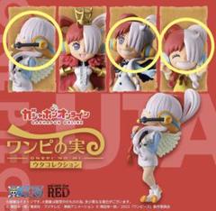 ガチャポン】 ワンピの実 ウタコレクション 発売 【RED
