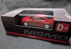 新品・未開封★1/64KYOSHO NISMO 400R 特別版★匿名メルカリ便 新品・未開封☆1/64KYOSHO NISMO 400R 特別版☆匿名メルカリ便