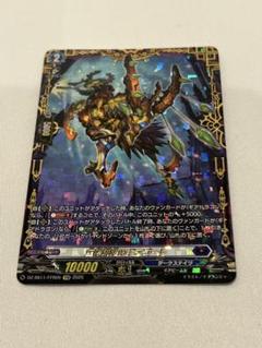 空隙跳躍のギアゴート 4枚 ヴァンガード 代引き不可】 カードファイト!! ヴァンガード 空隙跳躍の
