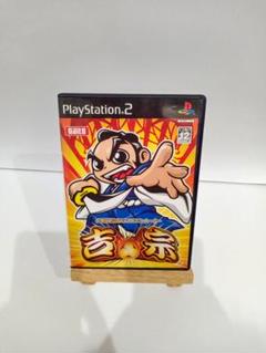 PS2 大都技研公式パチスロシミュレーター　吉宗