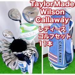 楽天市場】初心者 レディース ゴルフクラブ（ブランド