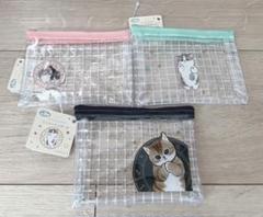 【未使用】mofusand モフサンド ミニメッシュポーチ 全3種 セット