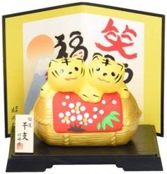 瀬戸陶芸社 干支 置物 開運俵乗り福寅 日本製 昭峰窯