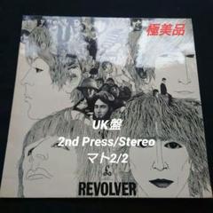 UK盤/The Beatles REVOLVER