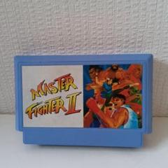 nesファミコン　MASTER FIGHTER II