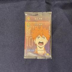 PSA10　ユニオンアリーナ　星3　ユニアリ　日向翔陽　ハイキュー　日向　翔陽 ユニオンアリーナ ハイキュー!!（UA19BT）』人気カード高額価格