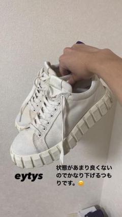 メルカリ - eytys エイティス スニーカー 【エイティス】 (¥4,600 ...