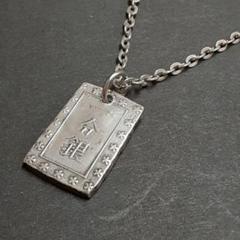 一分銀 銀座常是 古銭 貨幣 銀貨 アンティーク コレクション　4枚まとめ売り Yahoo!オークション -「是」(硬貨) (貨幣)の落札相場・落札価格