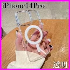 スマホケース iPhone14Pro ケース スマホカバー アクセサリー