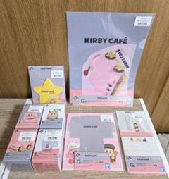 【B】一番くじ 星のカービィ Kirby Café PETIT　8点