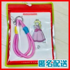 LOWRYS FARM - 【新品未開封】マリオローリーズファームコラボ　ストラップ ホルダー　ピーチ姫 m59768963992_1.jpg?1722599633
