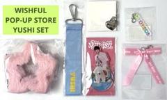 【新品未開封】 NCT WISH 星型マルチポーチ POPUP ポップアップ NCT WISH POP-UP 星形マルチポーチ アイドル