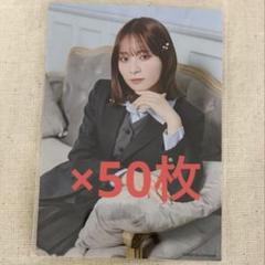 冨田菜々風 生写真 封入 特典など 2025年最新】冨田菜々風 生写真の人気アイテム - メルカリ