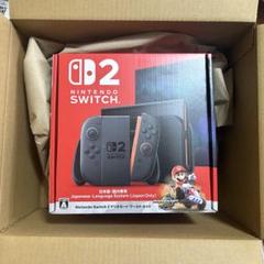 新品未開封】Nintendo Switch 2 マリオカートワールドセット