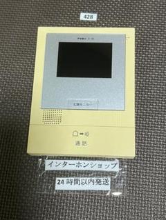 427-428アイホンインターホンセットJC-DA JE-1Mのサムネイル